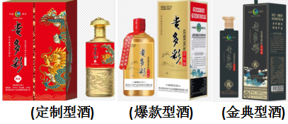 一杯酱香酒 一脉家国情